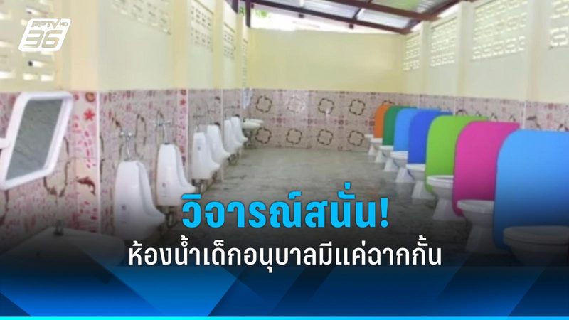 充电桩建设：如何制定合理方案与预算？**