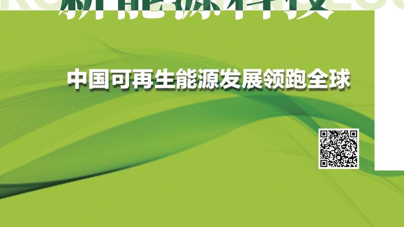 农村自建房充电桩安装，这些关键点你了解吗？**