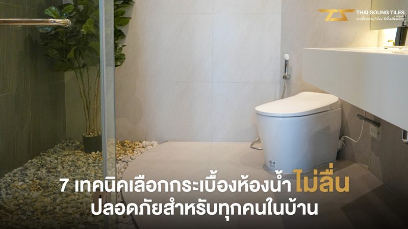 光储充一体化微电网：构建绿色能源的未来