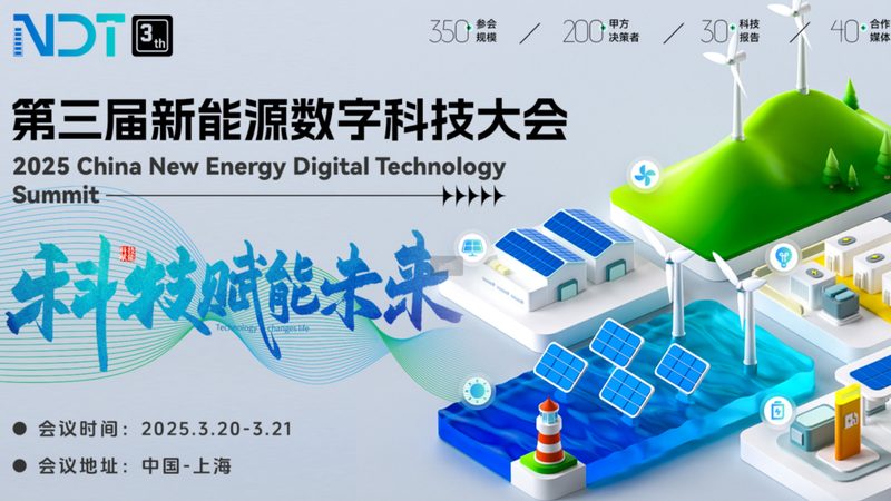 充电桩安装资质，您了解多少？**